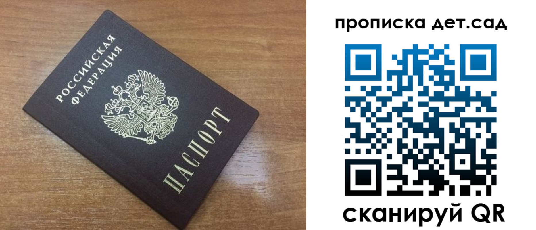 пропишу в квартире в Томске