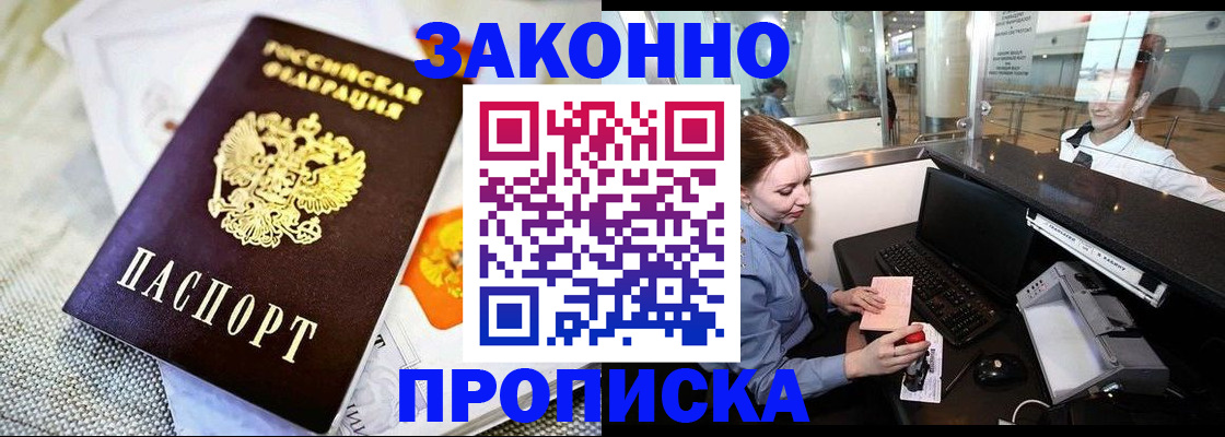 форма 3 в Томске